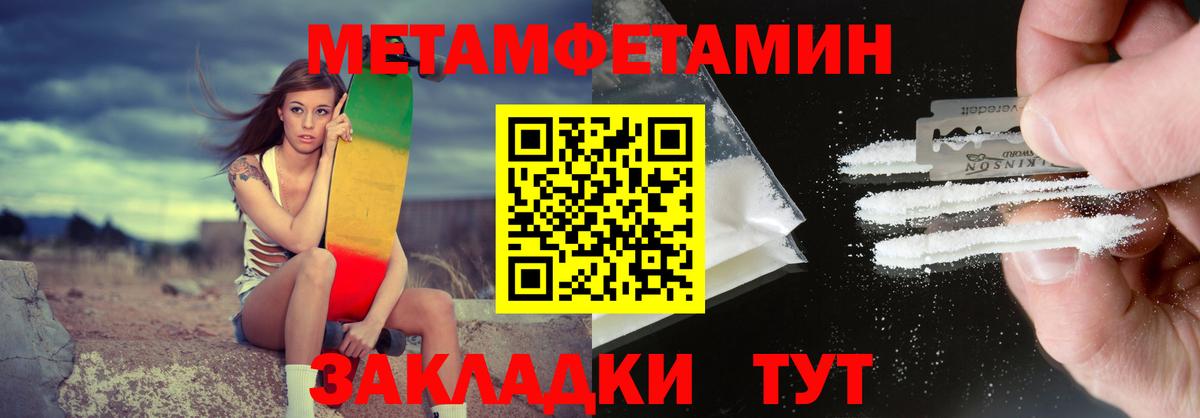 Янаул  АМФ  Вход с VPN  Amphetamine 98% 