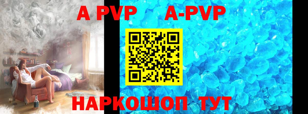  КОКАИН Янаул