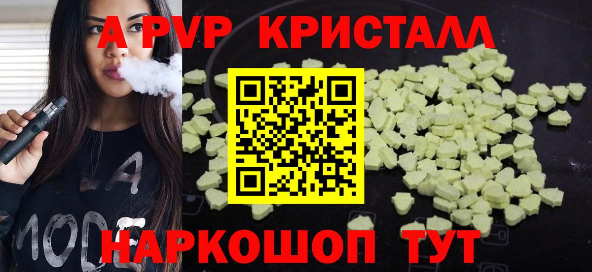 Янаул  Alfa_PVP СК КРИС  Вход с VPN  Альфа ПВП крисы CK 
