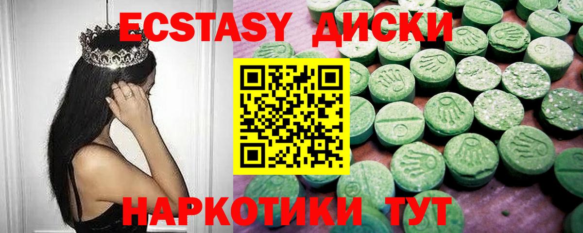 Экстази бентли Янаул