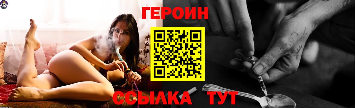 MDMA  А ПВП СК кристаллы  Cocaine  Янаул  ГАШ  Вход с VPN  Меф   Канабис  Купить наркотик 