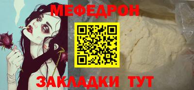 меф VHQ Кимры