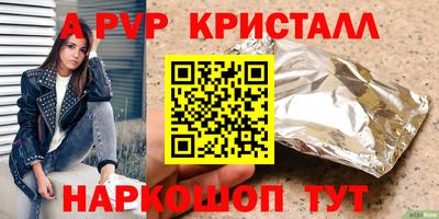 меф VHQ Кимры
