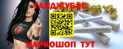 меф VHQ Кимры
