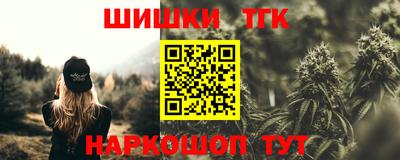 меф VHQ Кимры