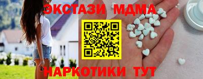 меф VHQ Кимры
