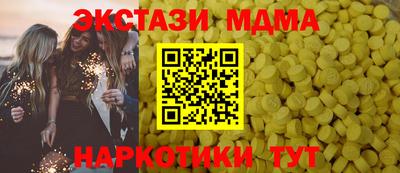 меф VHQ Кимры