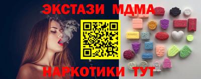 меф VHQ Кимры