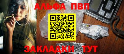 меф VHQ Кимры
