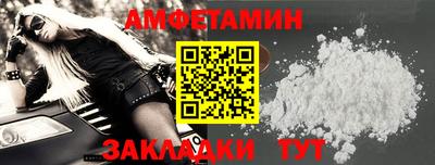 меф VHQ Кимры