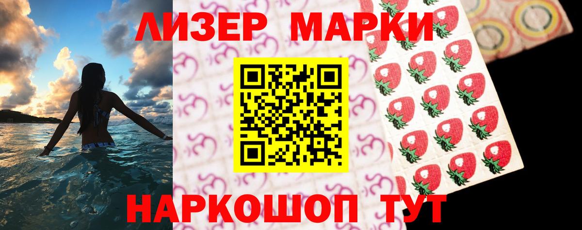 LSD-25 экстази кислота Янаул