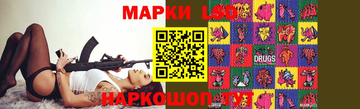 Янаул  ЛСД экстази кислота  Вход с VPN  Лсд 25 экстази кислота 