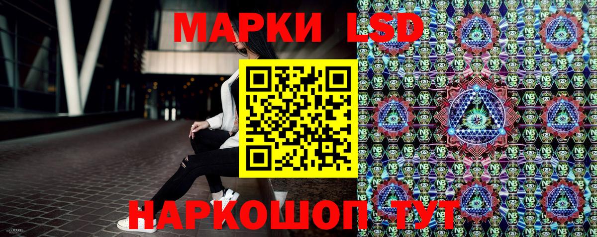 Янаул  Наркотические марки  Вход с VPN  Марки 25I-NBOMe 1,8мг  Марки 25I-NBOMe 1,8мг 
