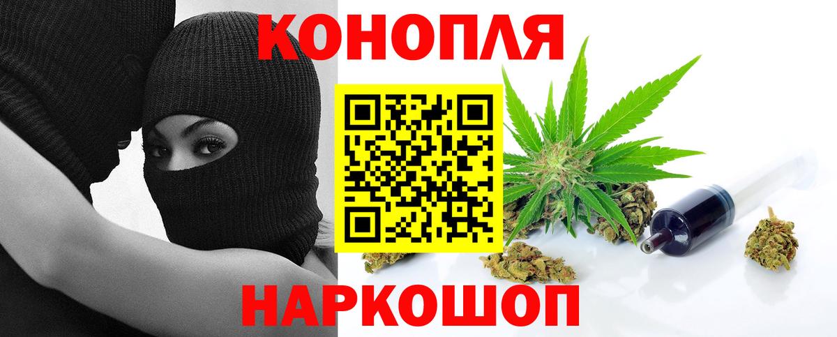 Янаул  Бошки марихуана Ganja  Шишки марихуана марихуана  Вход с VPN  Конопля Amnesia 